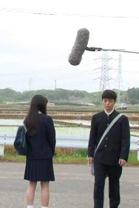 Making of Himizu